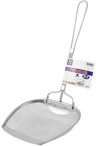 Stainless Steel Skimmer Square Fine Mesh
