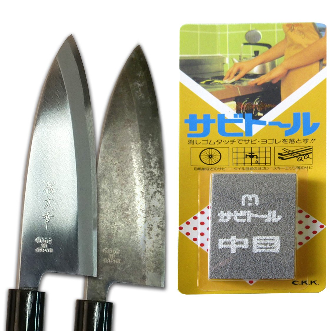 Rust Eraser Sabitoru Medium