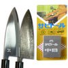 Rust Eraser Sabitoru Medium