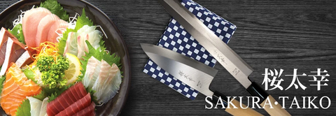 Knife | Taiko Enterprises Corp. Knife | Taiko Enterprises Corp.