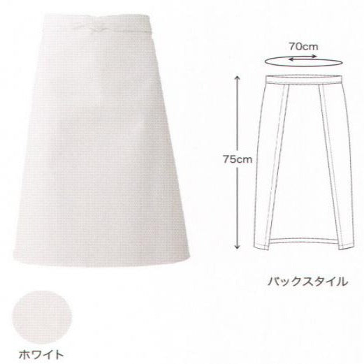 Katsuragi Apron White