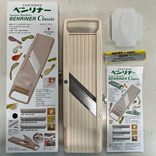 Japanese Mandoline Slicer Set  Fine, Medium & Coarse Attachment Blades
